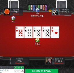 Как пополнить счет на PokerDom