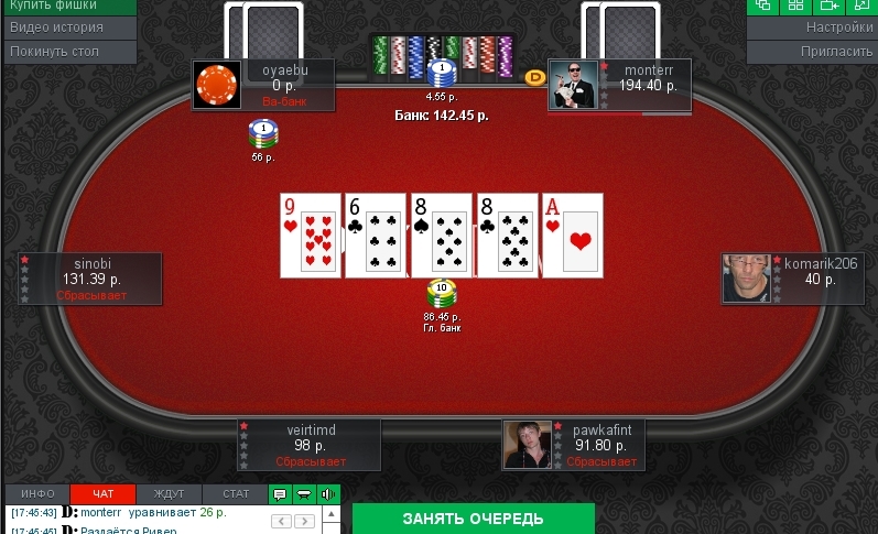 Как пополнить счет на PokerDom