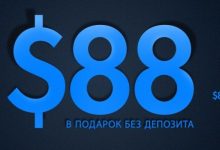Пароли на фрироллы на 888Poker