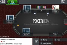 Как обойти блокировку PokerDom