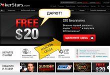 Выиграйте $1,000,000 в Spin & Go на PokerStars