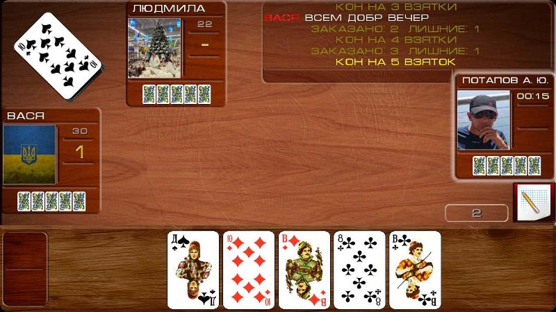 Правила игры в расписной покер