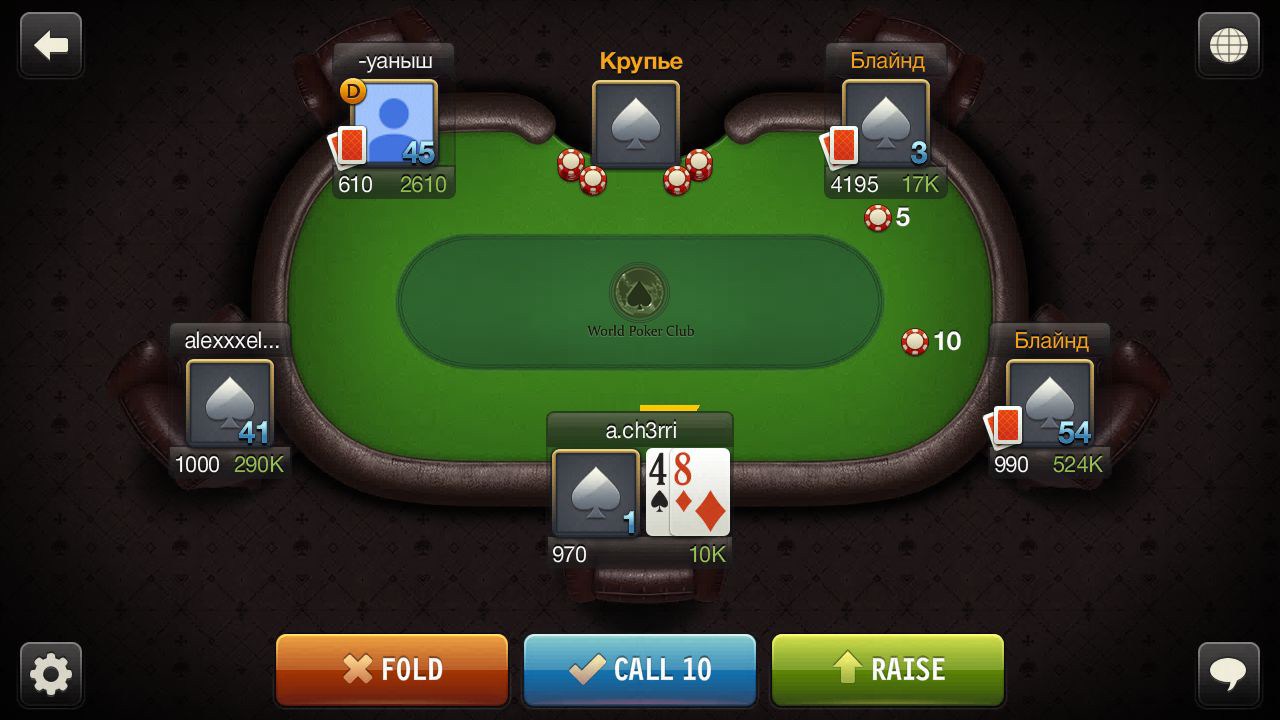 Как бесплатно скачать на компьютер World Poker Club
