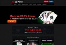 Отзывы об официальном сайте RuPoker