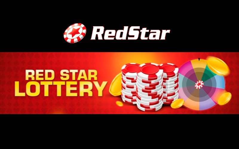 Лотерея на RedStar