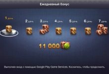 Как купить фишки в World Poker Club