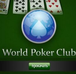 Особенности багов и секретов World Poker Club