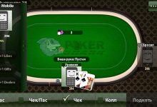 Как проверить игрока на Покер Шарк