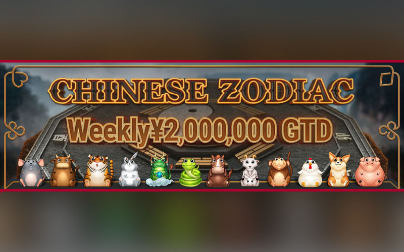 Турниры Chinese Zodiac