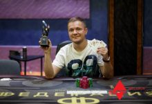 Впервые дважды победитель WPT Online: Сорокин Андрей