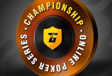 Рекордная серия COPS с гарантией $2 500 000