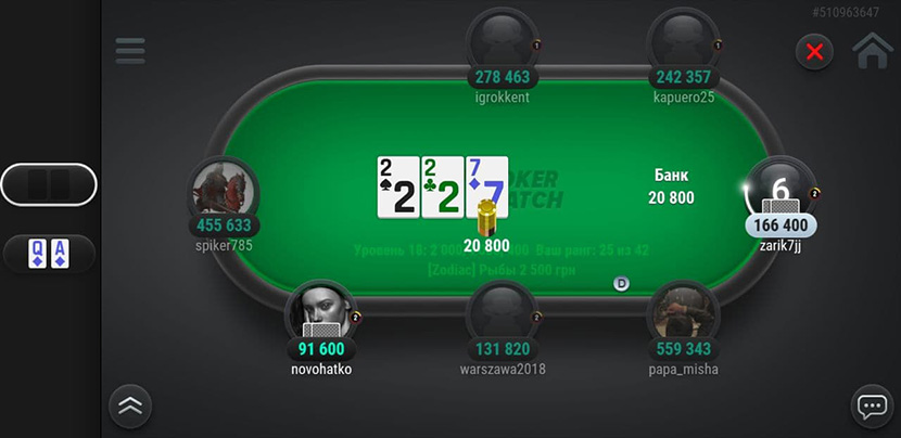 Мобильное приложение PokerMatch