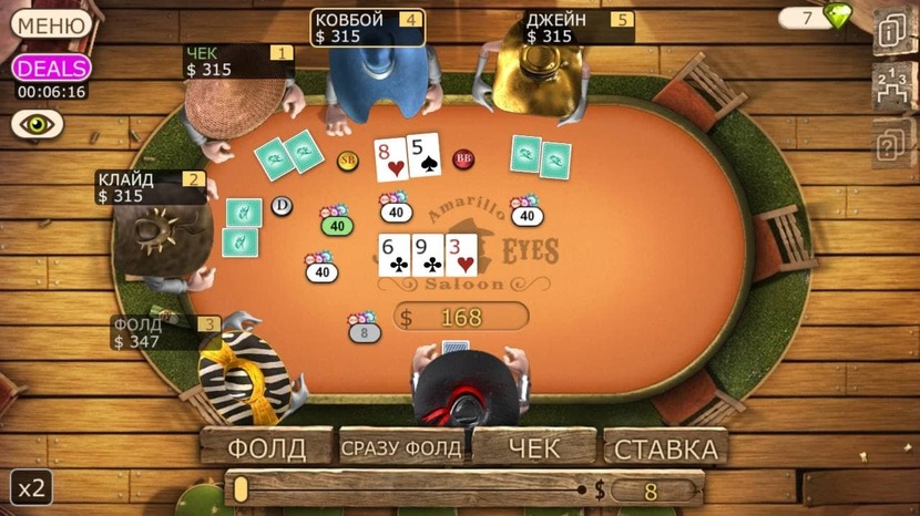 Интерфейс «Governor of Poker 2» 