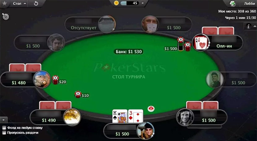NL Holdem PokerStars