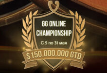 $150,000,000 за месяц: серия турниров на PokerOK установит рекорд в размере гарантии