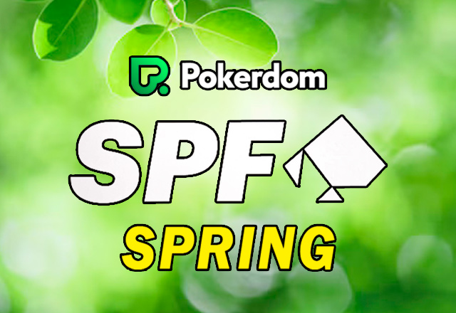 SPF Весна