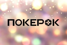 На ПокерОК завершилась серия ивентов Super MILLION$ Week