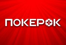 В PokerOK вернулась флагманская серия Omaholic