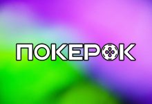 ПокерОК раздает билеты на Kick&Twich за защиту учетной записи