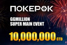 GGMillion$ Super Main Event с GTD $10,000,000 проводится в PokerOK