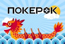 В руме PokerOK началась азиатская серия Ace Poker League, гарантия которой составляет ¥200,000,000
