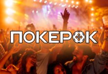 MicroFestival — новая серия ивентов в PokerOK