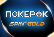 PokerOK в 10 раз увеличили вероятность получения джекпота в Spin&Gold
