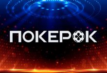 PokerOK разыграл в турнире Spin&Gold $1,000,000