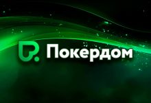 В Pokerdom пройдет турнир с гарантией 5 миллионов