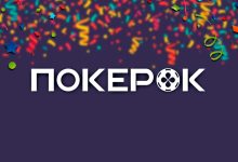 В PokerOK в турнире Spin&Gold разыгран новый джекпот