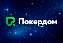 В Покердом запущены сателлиты на офлайн-турнир Vladivostok PKO с гарантией 3,000,000 ₽