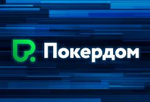 В Покердом проводятся сателлиты на RPT в Армении