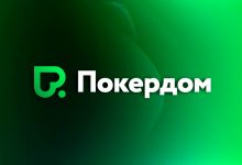 В Покердом запущены сателлиты на APC в Калининградской области