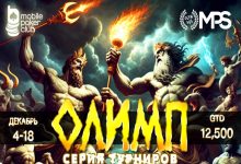 В Mobile Poker Club анонсирована турнирная серия на $12,500
