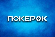 Серия «Битва ПокерОК» выходит в офлайн