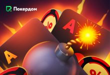 В Покердом появились новые функции ― Bomb Pot и HUD