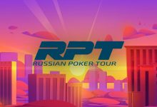 В рамках RPT пройдет офлайн-турнир от Poker.ru с гарантией $60,000