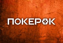 В игровой клиент ПокерОК добавлены новые функции