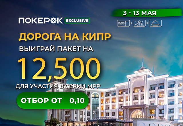 PokerOK