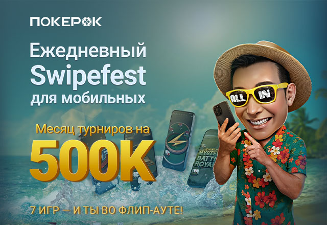 PokerOK