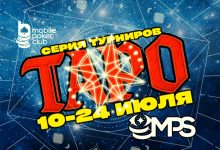 В MobilePokerClub анонсирована серия «MPS Таро» с общим призовым фондом $11,500