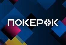 PokerOK анонсировал WSOP Online 2025