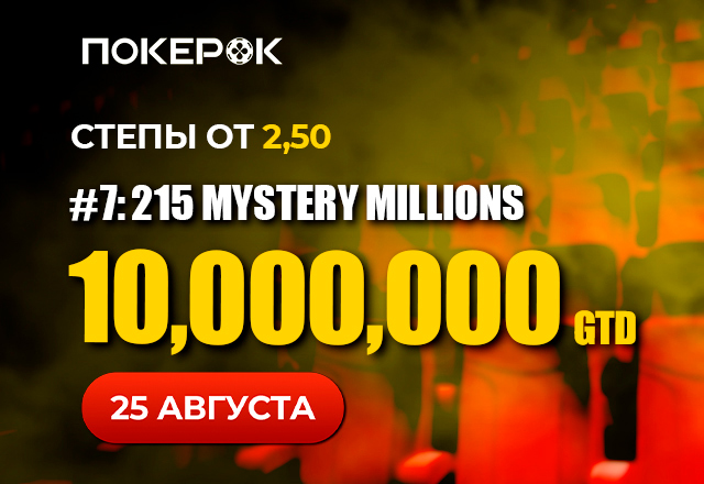 PokerOK