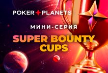 PokerPlanets анонсировал турнир Sun Cup с рейкбеком 100%