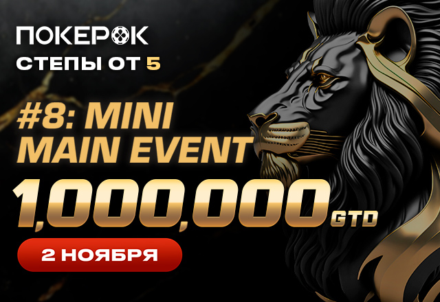 PokerOK
