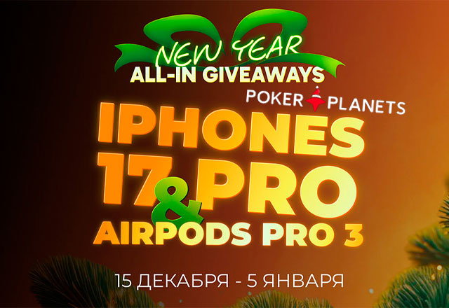 PokerPlanets