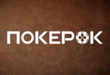 PokerOK запланировал старт серии GGMasters Freezeout 6th Anniversary с гарантией $20,000,000