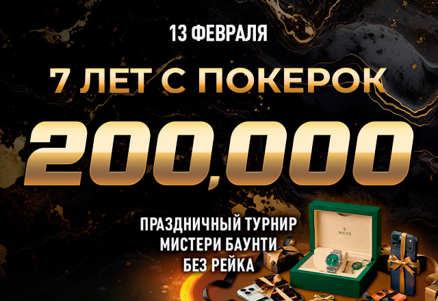 ПокерОК