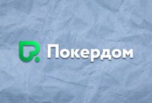 Покердом запустил серию сателлитов на ближайший Amber Poker Championship