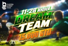 MobilePokerClub выделил каждому личную футбольную команду: в комнате стартовала серия MPS Dream Team